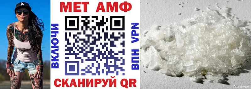 хочу   Саранск  это состав  Amphetamine Розовый 