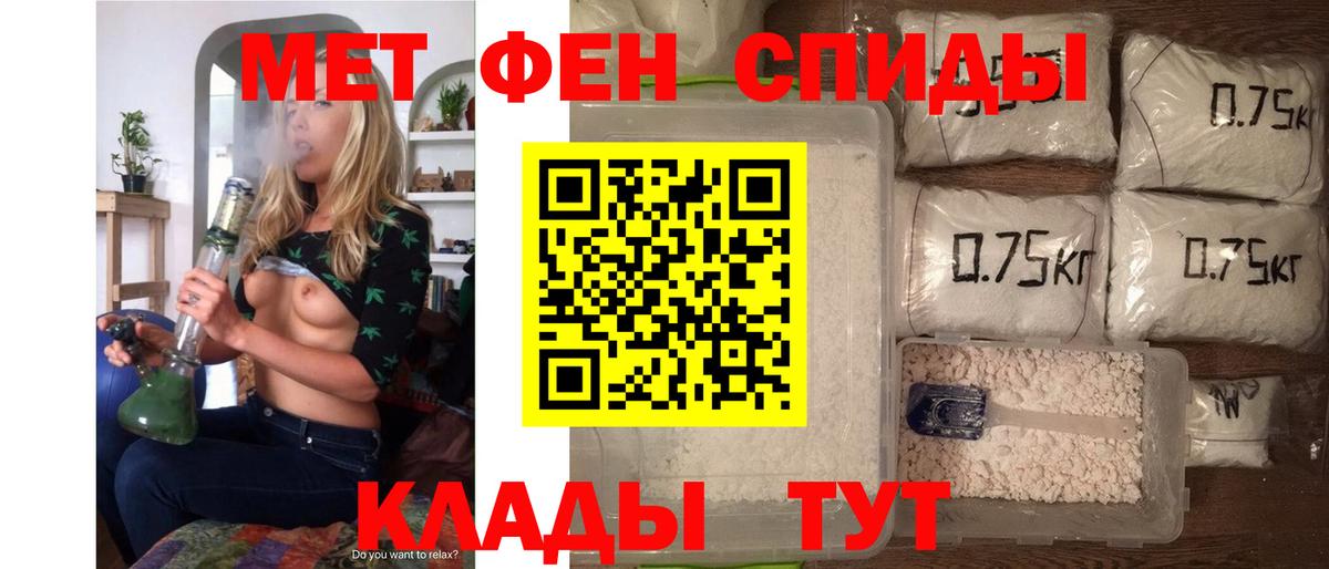 Амфетамин Premium  Вход с VPN  Amphetamine  Саранск 