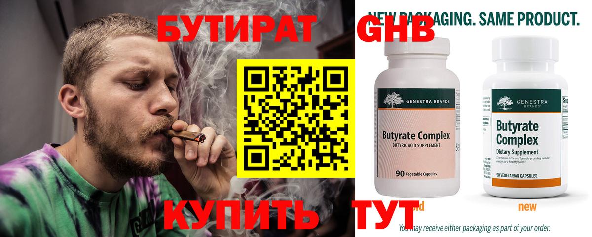 Вейп ТГК  Гашиш  Меф МЯУ МЯУ кристаллы  Бошки Шишки  Альфа ПВП СК кристаллы  Саранск  КОКАИН  ГАШИШ  Вход с VPN 