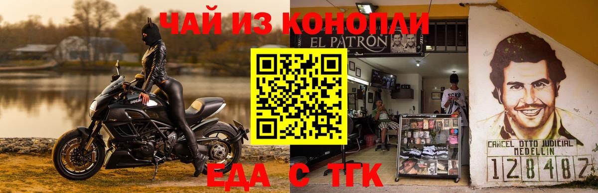 Саранск  Canna-Cookies марихуана  Вход с VPN 