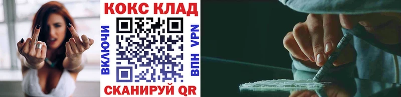 Кокаин Боливия  где найти   Саранск 
