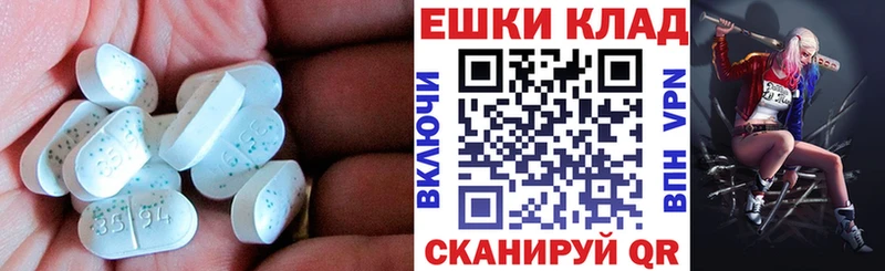 как найти закладки  hydra как войти  Экстази ешки  Саранск 