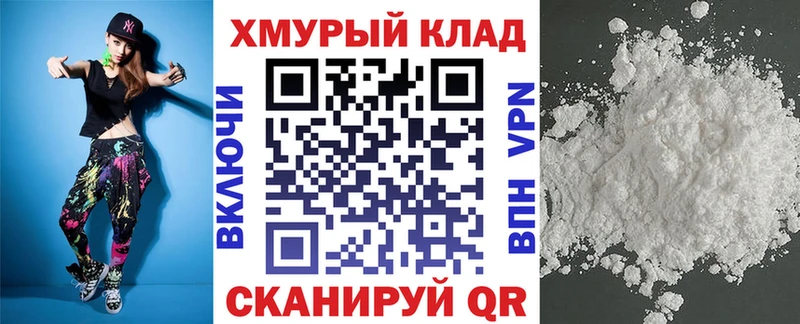 ГЕРОИН гречка  Саранск 