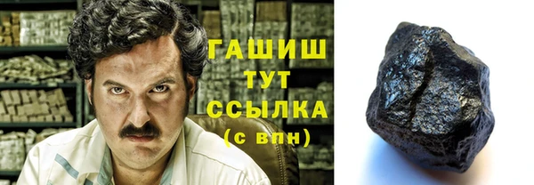 альфа пвп VHQ Шадринск