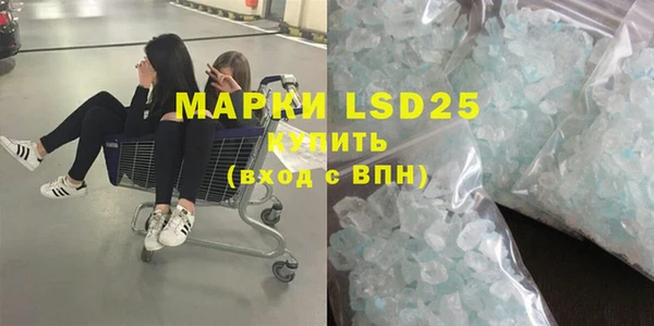 МДМА Шарыпово