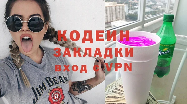 альфа пвп VHQ Шадринск