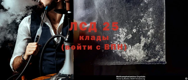 эйфоретик Шали