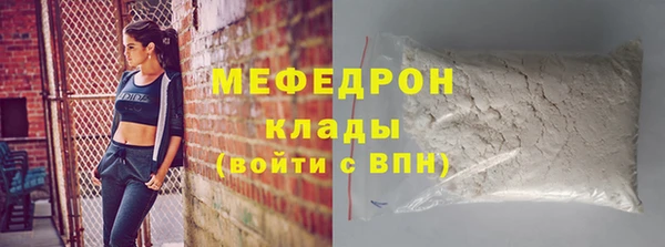 mix Абинск