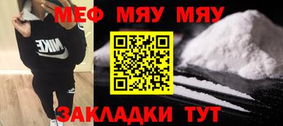mix Гай