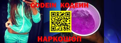 mix Гай