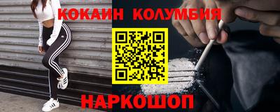 гашишное масло Гатчина