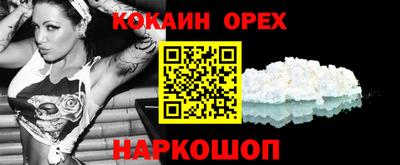 mix Гай