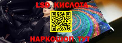 mix Гай