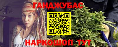 гашишное масло Гатчина