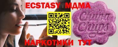 шишки Гагарин