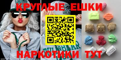 шишки Гагарин