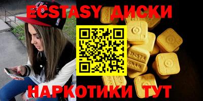 mix Гай