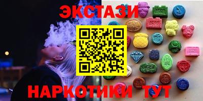 гашишное масло Гатчина