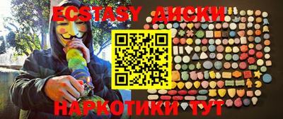 mix Гай