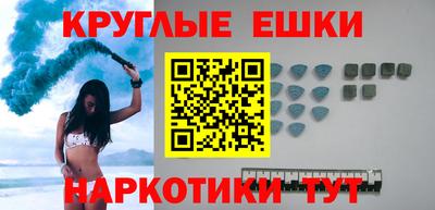 гашишное масло Гатчина