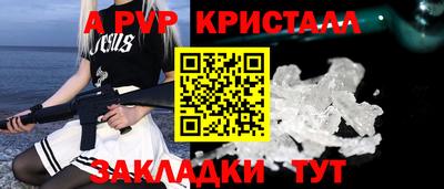 гашишное масло Гатчина