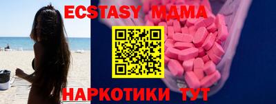 шишки Гагарин