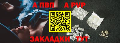 шишки Гагарин
