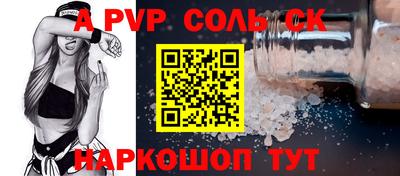 кокаин перу Шелехов