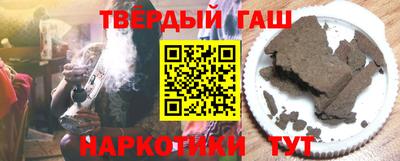 гашишное масло Гатчина