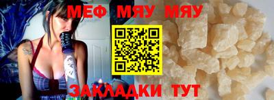 mix Гай