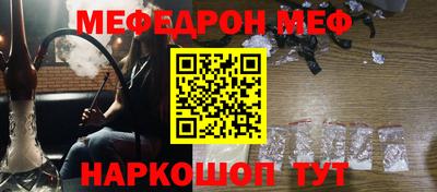шишки Гагарин