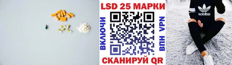 наркота  Саранск  LSD-25 экстази ecstasy 