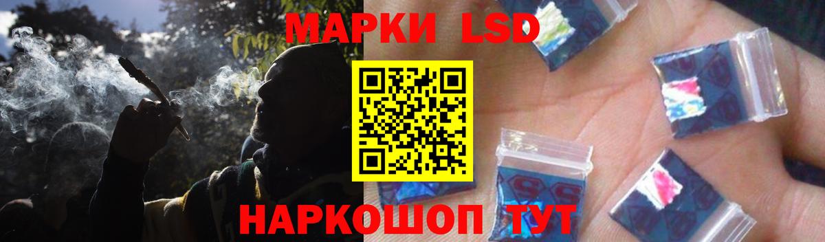 ЛСД экстази кислота  LSD-25 экстази кислота  Вход с VPN  Саранск 