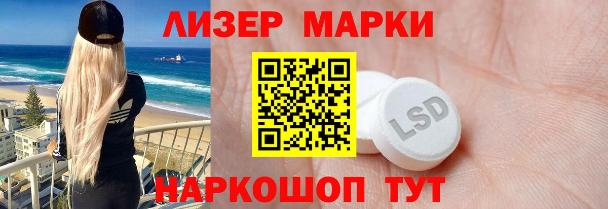 ЛСД экстази ecstasy Саранск