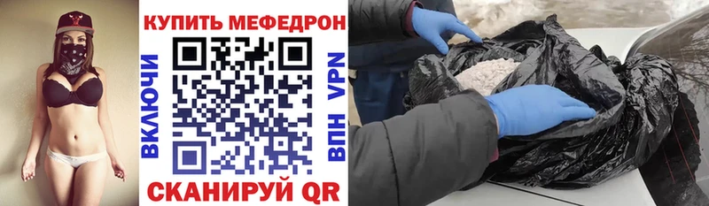 ссылка на мегу сайт  Саранск  Мефедрон 4 MMC 