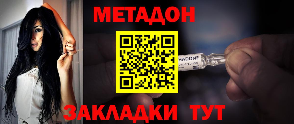 Мефедрон Саранск