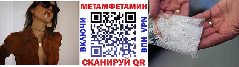 сайты даркнета телеграм Саранск Метамфетамин мет блэк спрут ссылки