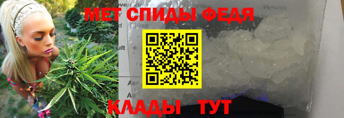 Метамфетамин Декстрометамфетамин 99.9% Саранск