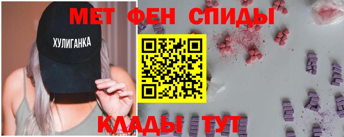 Метамфетамин  Вход с VPN  Саранск  Метамфетамин кристалл 