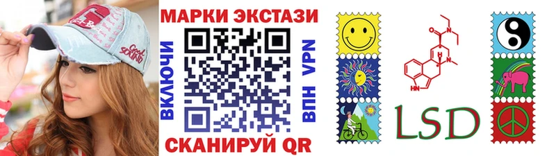 закладка  Саранск  Марки 25I-NBOMe 1,8мг 