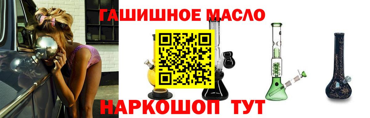 ТГК концентрат Саранск