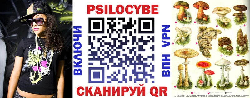 Псилоцибиновые грибы GOLDEN TEACHER MEGA вход Саранск