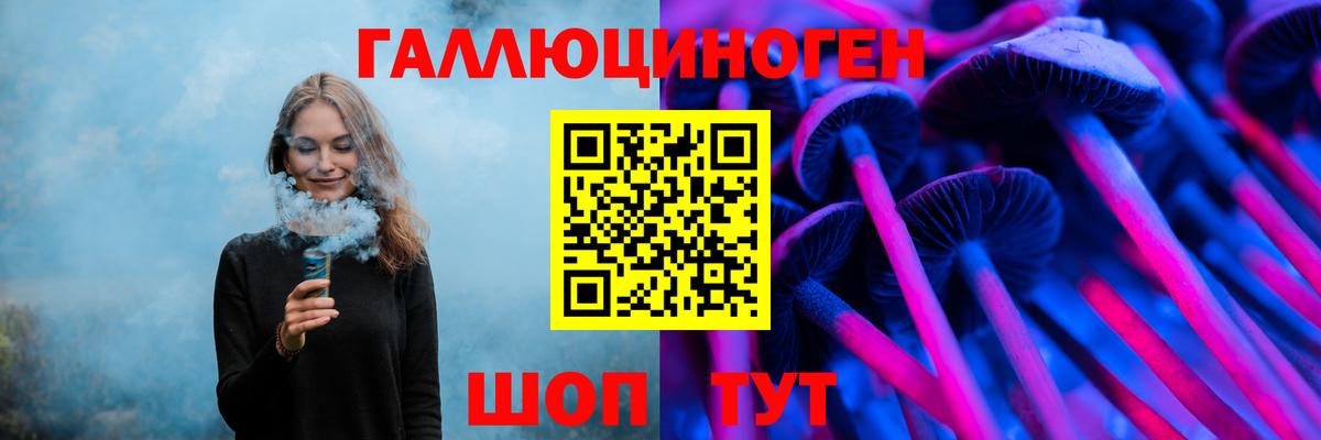 Саранск  где можно купить наркотик  Вход с VPN  Псилоцибиновые грибы Psilocybine cubensis 