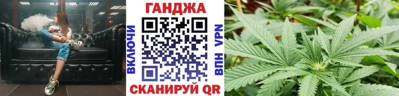 Конопля Bruce Banner  где продают   площадка как зайти  Саранск 