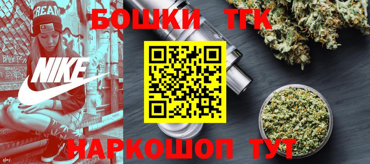 Саранск  Марихуана тримм  Каннабис White Widow  Вход с VPN  МАРИХУАНА конопля 
